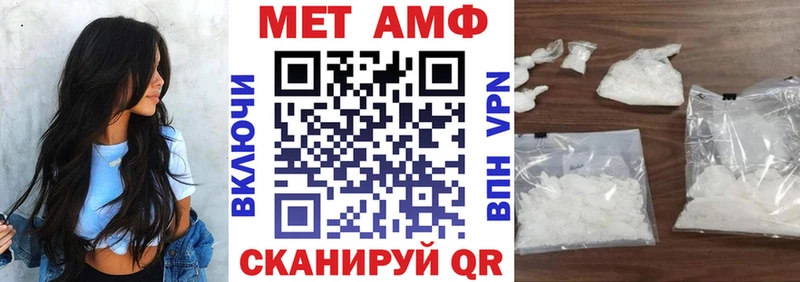 Амфетамин 98%  Купить закладки  Каргат 