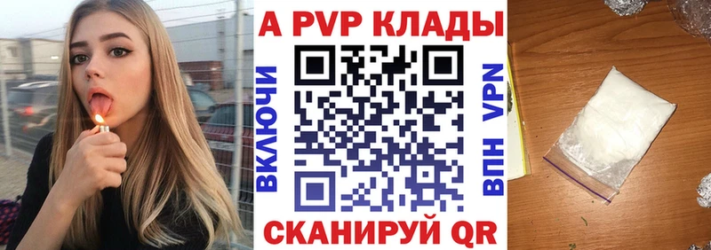 Купить  Каргат  Альфа ПВП Crystall 