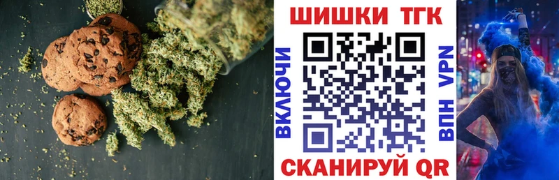 Купить  Каргат  Еда ТГК конопля 