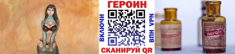 ГЕРОИН афганец  Купить где  Каргат 