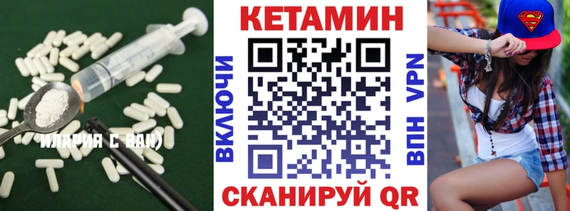 Купить закладки  Каргат  Кетамин VHQ 