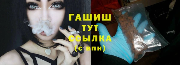 mdpv Гусев