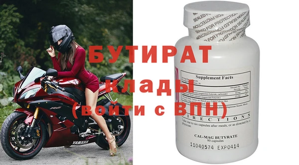 гидропоника Дмитров