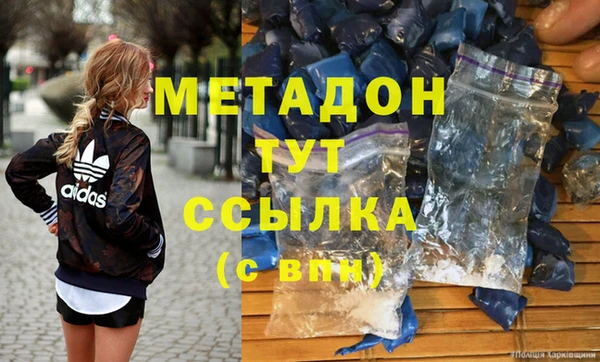 а пвп мука Гусиноозёрск