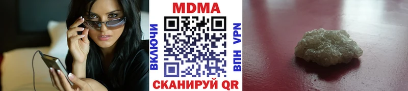 МДМА VHQ  Купить  Каргат 