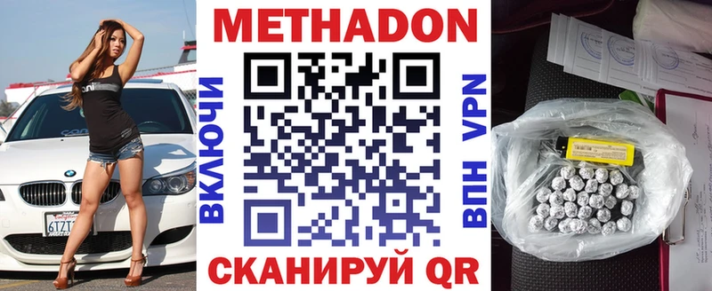 Купить  Каргат  Метадон белоснежный 
