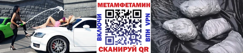 Метамфетамин кристалл  Купить  Каргат 